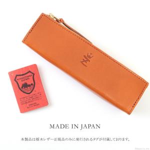 ペンケース メンズ 名入れ 筆箱 本革 牛革 ...の詳細画像5