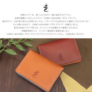 パスケース メンズ 名入れ 革 定期入れ カー...の詳細画像5