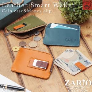 美品 馬車道今井 バシャミチイマイ ミニ財布 ヌバック