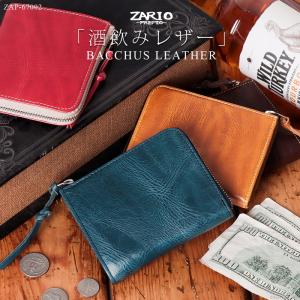 折り財布 メンズ 本革 ミニ L字ファスナー 小銭入れ 札入れ カード入れ コンパクト 薄マチ スリム ブランド ZARIO-PREMIO- ザリオプレミオ ZAP-67002