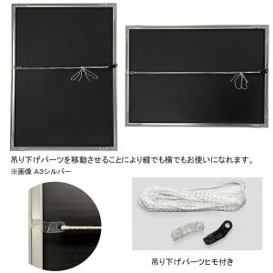 【APJ】FIT FRAME【300mm × ...の詳細画像3