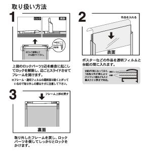 FIT FRAME【364mm × 515mm...の詳細画像5