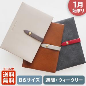手帳 2022 マトカ 2022年1月始まり ダイアリー / スケジュール帳｜B6サイズ ウィークリー・レフト式『ランディ｜LUNDI』