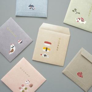 goyururi ごゆるり ぽち袋 ｜ポチ袋 お年玉 お正月 金封 封筒 おもしろい  マトカ｜EL COMMUN ONLINE SHOP