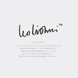 LEO LIONNI レオ・レオニ ウォールク...の詳細画像3