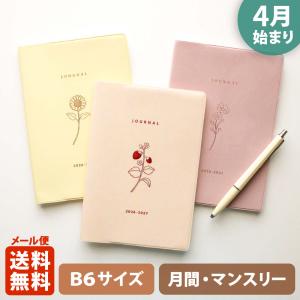 ぽころチャレンジ ポケット付きA5クリアファイル 263981 クリエイター