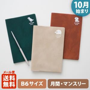 CONCISE（コンサイス） フライトコンピューター 航法計算盤 AN-2