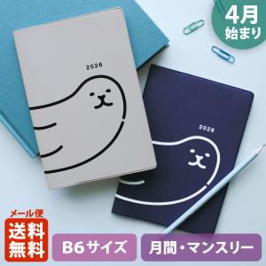 おまけCL付】2026.08.28発売 2027年版キャラクタースケジュール帳