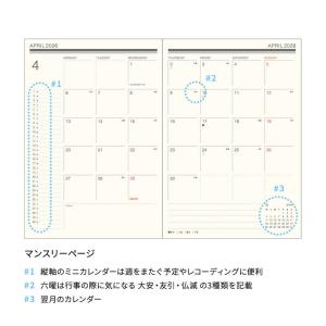 手帳 2026 マトカ 2026年4月始まり手...の詳細画像5