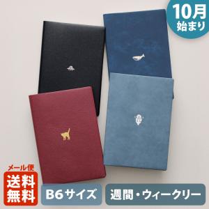 omiso 手帳 2026年スケジュール帳 1000137377 2026年1月始まり・A6