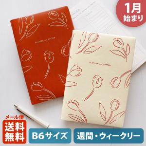 エルコミューン マトカ 手帳 2023年 1月始まり ダイアリー スケジュール帳 B6サイズ  ウィークリー レフト式 週間ホリゾンタル