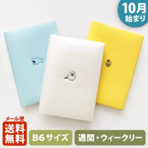 手帳 2024 マトカ 2024年（2023年10月始まり）ダイアリー