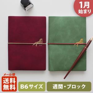 エルコミューン マトカ 手帳 2023年 1月始まり ダイアリー スケジュール帳 B6サイズ  ウィークリー ブロック式 週間ブロック 日記帳