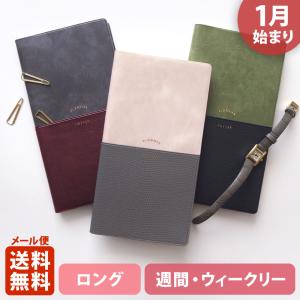 エルコミューン マトカ 手帳 2023年 1月始まり ダイアリー スケジュール帳 ロング  ウィークリー レフト式 週間ホリゾンタル