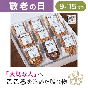 敬老の日ギフト プレミアムセットA / プレミア...の商品画像