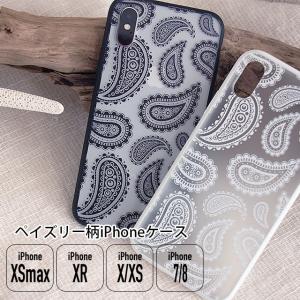 ペイズリー柄 Iphoneケース スマホケース カバー の商品一覧 スマホ タブレットアクセサリー 周辺機器 スマホ タブレット パソコン 通販 Yahoo ショッピング