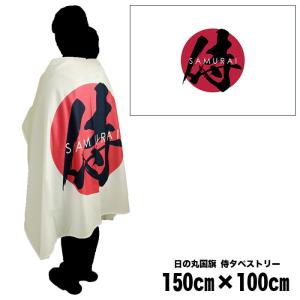 侍 タペストリー 100×150cm 国旗 日本国旗 日の丸 ステッカー
