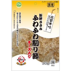 〔まとめ〕 ドッグフード ペットフード 新鮮ささみ ふわふわ削り節 チーズ入り 30g 10セット 日本製 ドックフード ペット用品｜elarcoiris