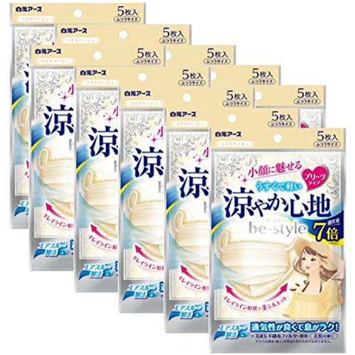 ビースタイル　プリーツタイプ　涼やか心地　ライトベージュ５枚入×10袋