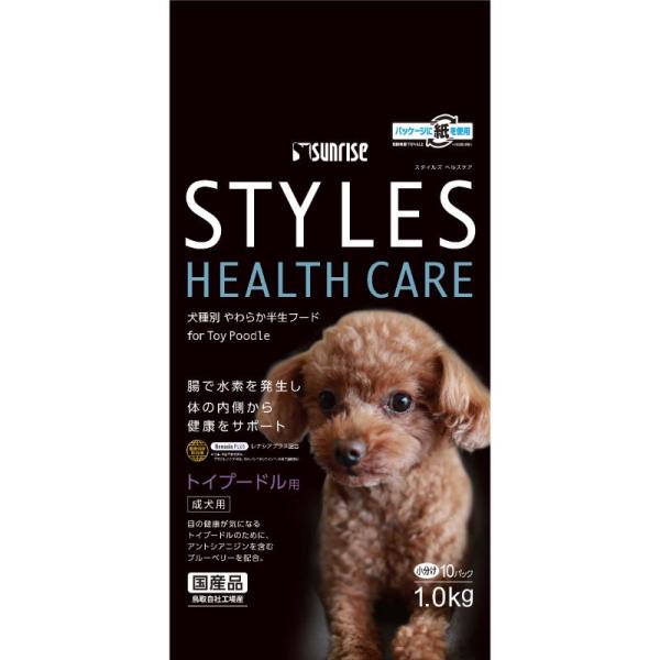 スタイルズ ヘルスケア トイプードル用 成犬用 1kg