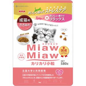 〔まとめ〕 キャットフード ペットフード アイシア MiawMiaw カリカリ小粒 ささみ 580g 12セット 日本製 猫用品 ペット用品｜elarcoiris