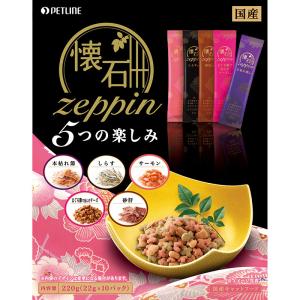 〔まとめ〕 キャットフード ペットフード ペットライン 懐石 zeppin 5つの楽しみ 220g 12セット 日本製 猫用品 ペット用品｜elarcoiris