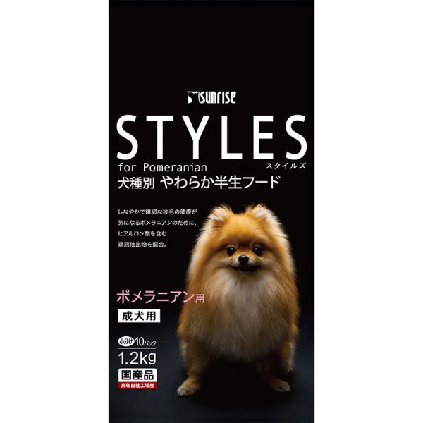 ドッグフード ペットフード マルカン・サンライズ スタイルズ ポメラニアン 成犬用 1.2kg 日本...