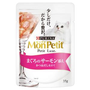 〔まとめ〕 キャットフード ペットフード モンプチ プチリュクスパウチ まぐろのサーモン添え かつおだし仕立て 35g 48セット｜elarcoiris