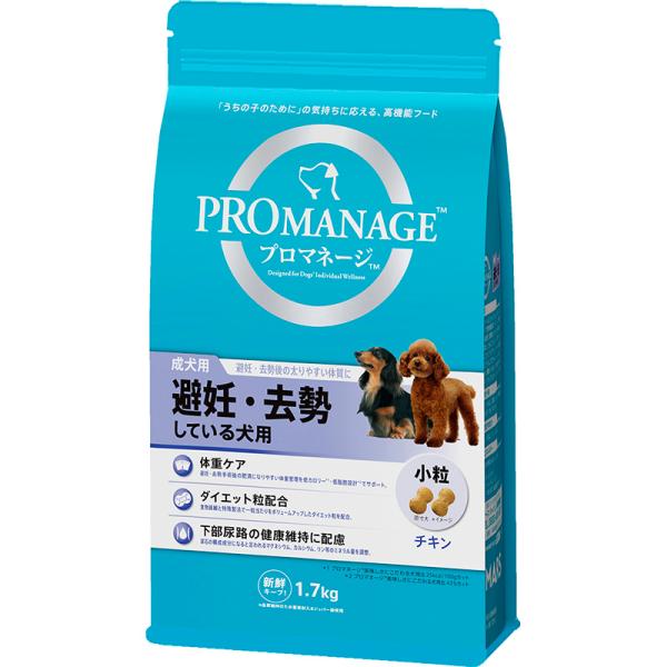 〔まとめ〕 ドッグフード ペットフード プロマネージ 成犬用 避妊・去勢している犬用 1.7kg 6...