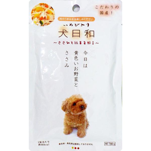 〔まとめ〕 ドッグフード ペットフード 犬日和レトルト ささみと野菜 80g 30セット 日本製 ド...