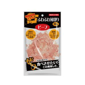〔まとめ〕 ドッグフード ペットフード NIPPON生まれ ふわふわ薄切り ビーフ 80g 20セッ...