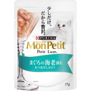 〔まとめ〕 キャットフード ペットフード モンプチ プチリュクスパウチ まぐろの海老添え 35g 24セット 猫用品 ペット用品｜elarcoiris