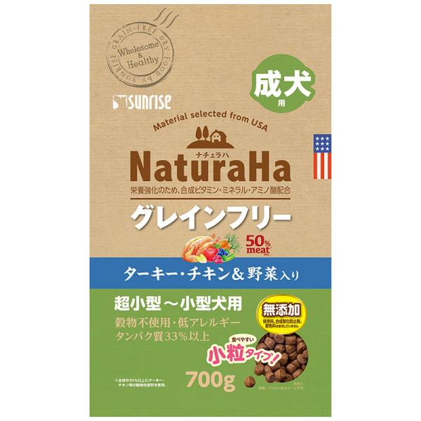 〔まとめ〕 ドッグフード 犬用品 ナチュラハ グレインフリー ターキー・チキン＆野菜入り 成犬用 小...
