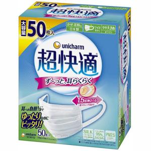超快適マスク ユニ・チャーム プリーツタイプ 小さめ 30枚 2箱 : PET