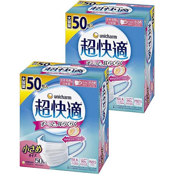 ユニ・チャーム 超快適マスク プリーツタイプ 小さめ 50枚 2箱