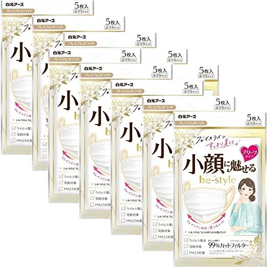 ビースタイル 小顔に魅せる プリーツタイプ プレミアムホワイト ふつうサイズ 5枚入×10袋