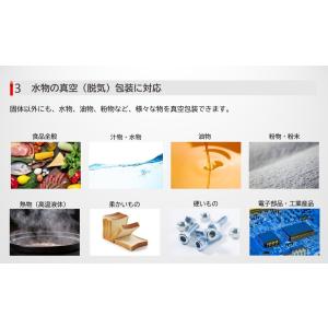 【業務用真空袋対応】 フードシールド大型版 業...の詳細画像4