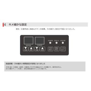 【業務用真空袋対応】 フードシールド大型版 業...の詳細画像5