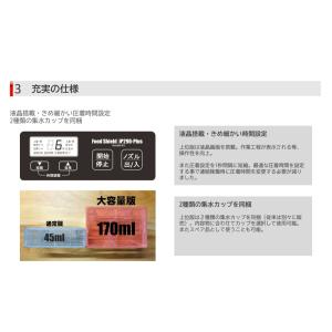 【業務用真空袋対応】 フードシールド 業務用 ...の詳細画像5