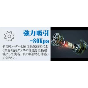 【業務用真空袋対応】 フードシールド 業務用 ...の詳細画像2