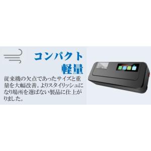 【業務用真空袋対応】 フードシールド 業務用 ...の詳細画像3