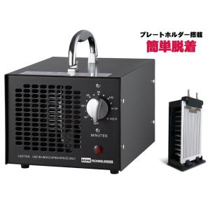 【最新上位版】 オゾン発生量5000mg 業務用オゾン脱臭器 【日本仕様・電気用品安全法準拠】 オゾン発生器 空気清浄機  (30分タイマー（改良型）)