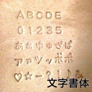 ネーム刻印無料 本革 革 レザー 名入れ ブレ...の詳細画像2