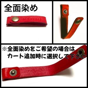 ネーム刻印無料 本革 革 レザー 名入れ ブレ...の詳細画像5