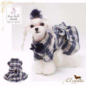 セレブなオーダーメイド犬服ミントブルードレス : オーダーメイド