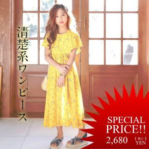 エルシードyahoo 店 フォーマル セミフォーマル ワンピース Yahoo ショッピング