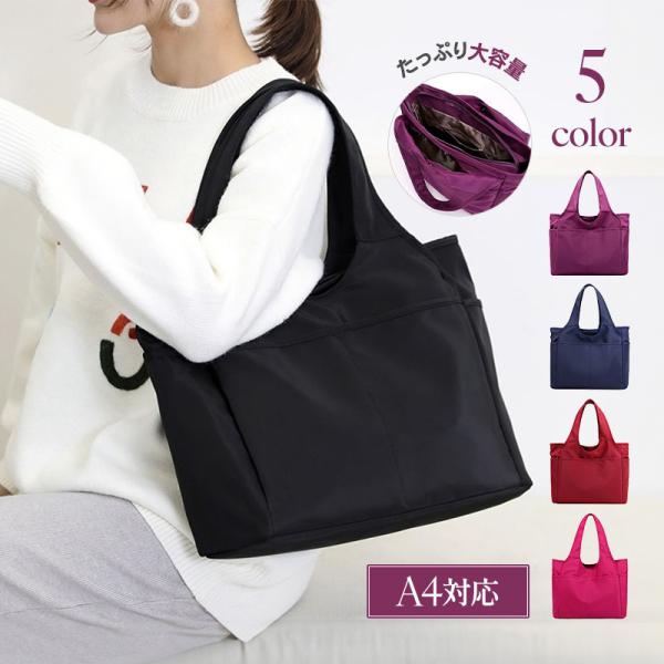 トートバッグ レディース おしゃれ かばん 大容量 収納 ポケット 通勤 軽い a4 ブラック 通学...