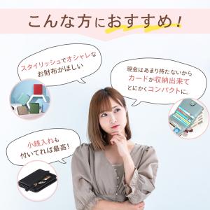 財布 レディース 二つ折り 薄型 薄い ミニマ...の詳細画像1