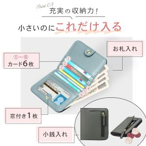 財布 レディース 二つ折り 薄型 薄い ミニマ...の詳細画像3