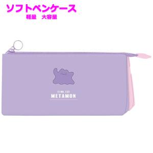 配列 スパイ 欠伸 メタモン 筆箱 食物 修道院 容赦ない